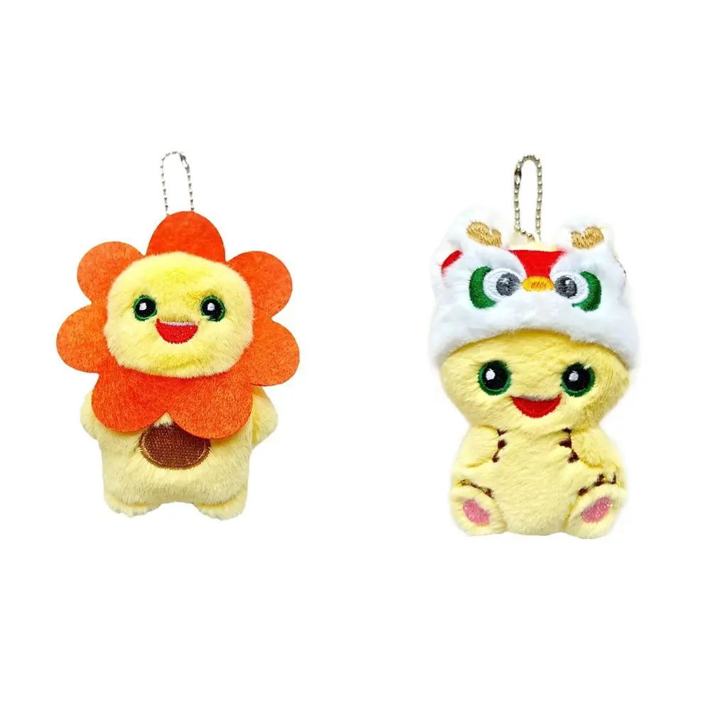 PP Cotton Milk Dragon Keychain Collection Soft Sunflower Milk Dragon portachiavi Cartoon Ins peluche Fat Dragon Little Doll Unisex