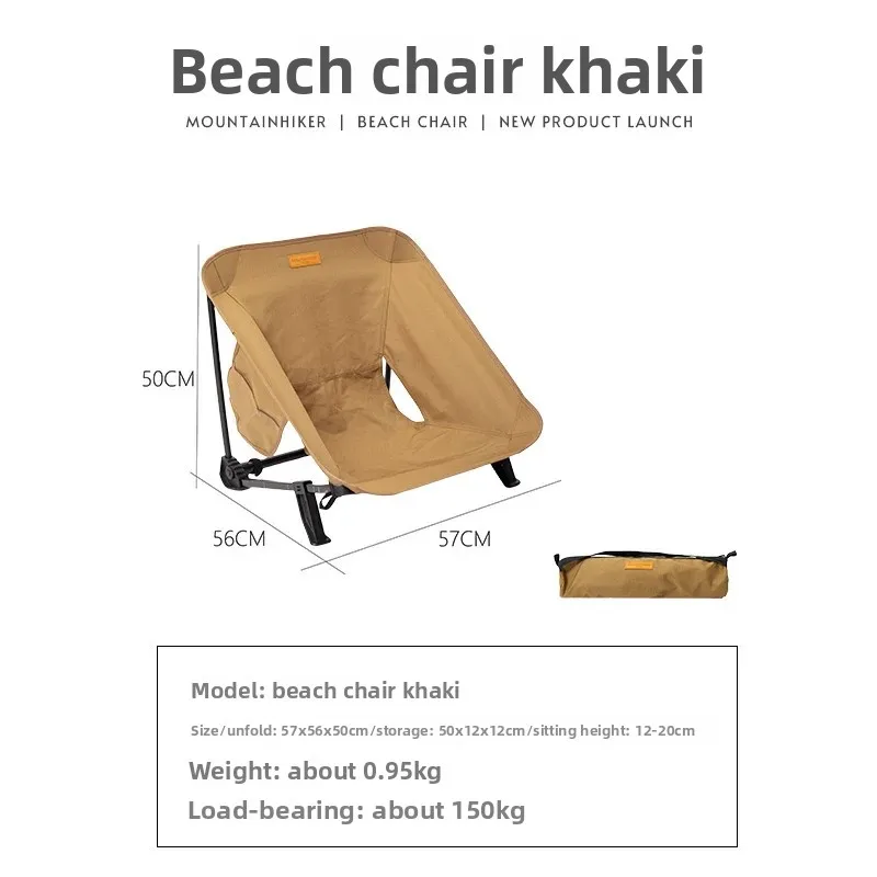 

Short Aluminum Alloy Butterfly Chair Moon Chair Outdoor Portable Beach Chair Self-driving 57X56X50cm 0.95kg