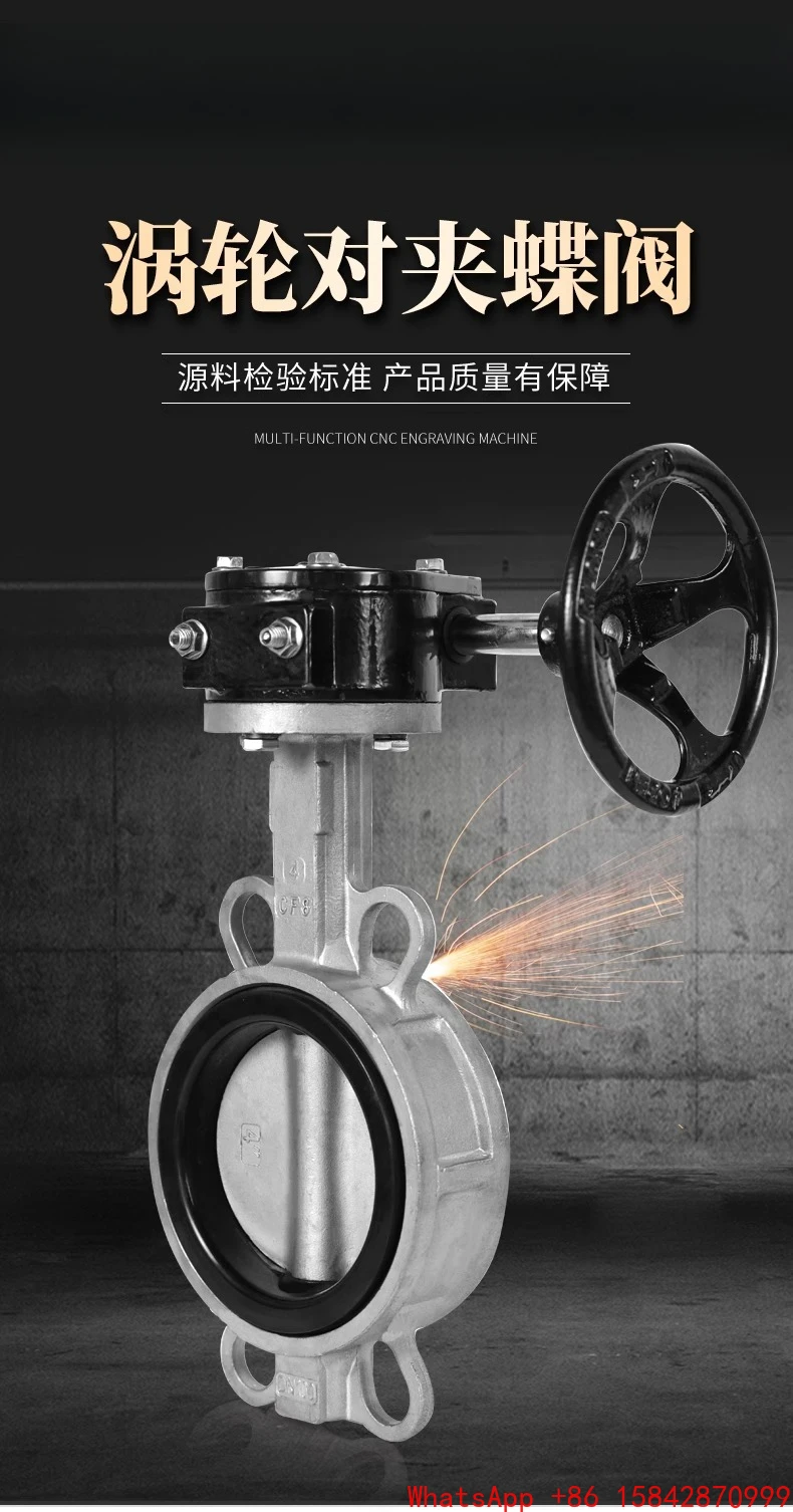 Válvula de mariposa con abrazadera de turbina D371X-16P, grifo de acero inoxidable, agua, fuego, HVAC