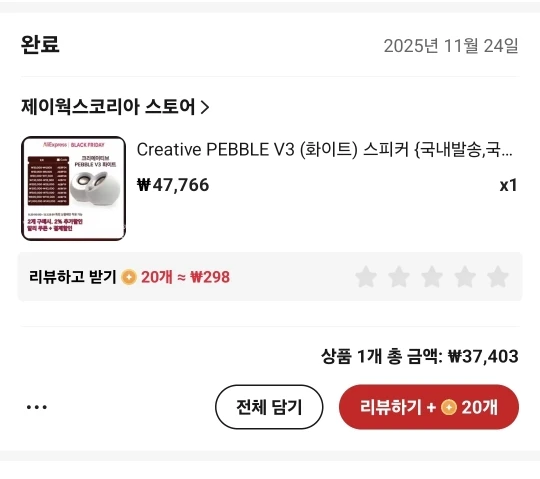구매후기
