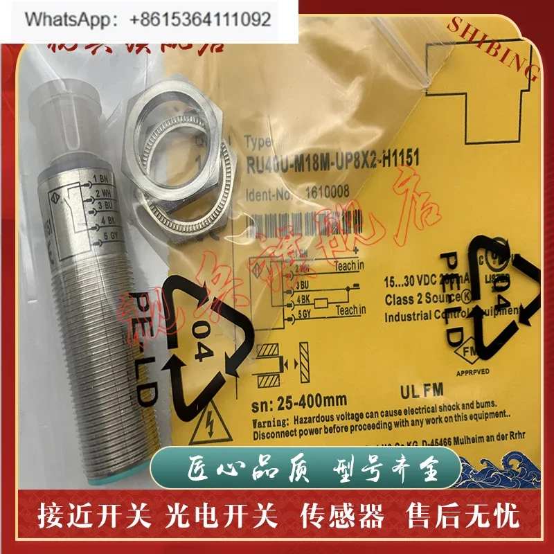 

RU130U-EM18E-LIU2PN8X2T-H1151/EM18E-LIU2PN8X2T-H1151/3GD