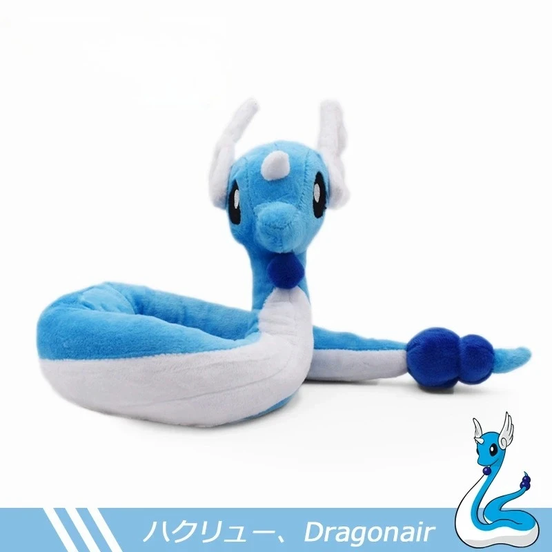 20-68cm Kawaii Anime Original Flash Dragonite Mini Dragon Dragonair Cartoon Weiche Plüschpuppe Kuschelkissen Kindergeburtstagsgeschenk – Detail 7