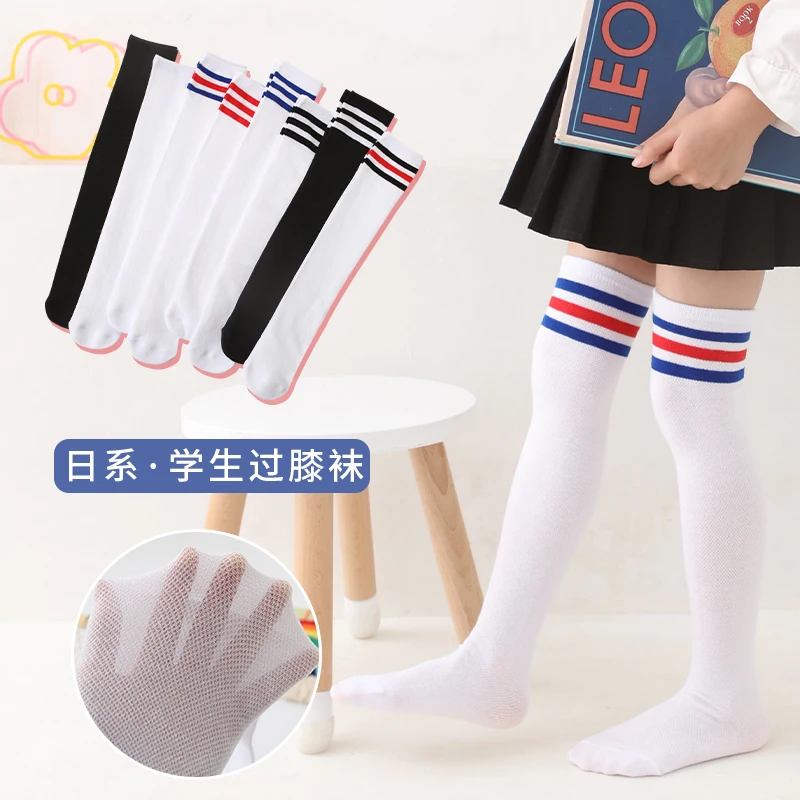 

2022 Spring-Mid Tube-Girls Breathable Mesh Thin Section Three Bar Cotton Tall Socks