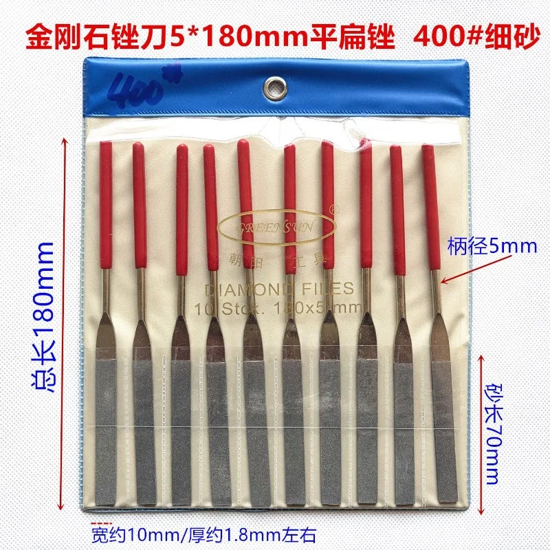 Diamond File 5 * 180mm Flat File 46 #coarse Sand/60 #/80 #/120 Mesh 10 Pcs Electroplating Hand-polished