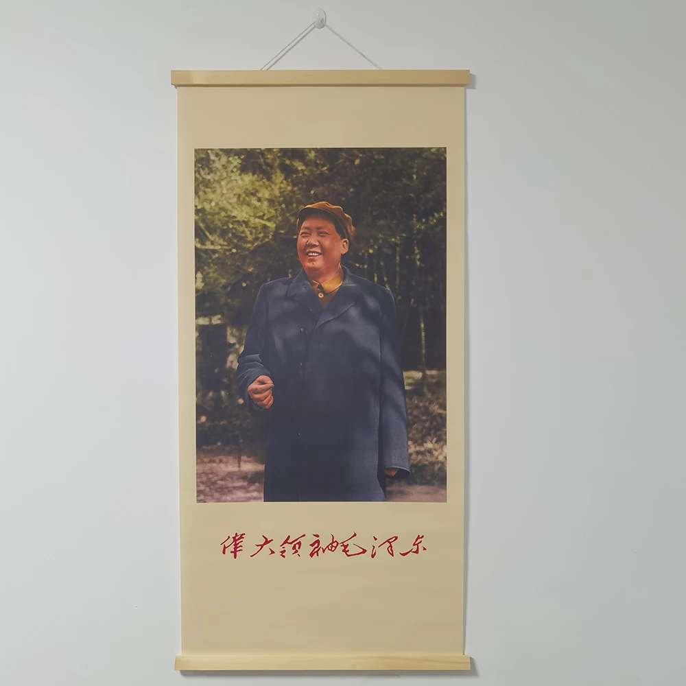 Decorative Painting Non woven mural Portrait of a Great Man Portrait of Mao Zedong 103cmx50cm No drilling and fixing required