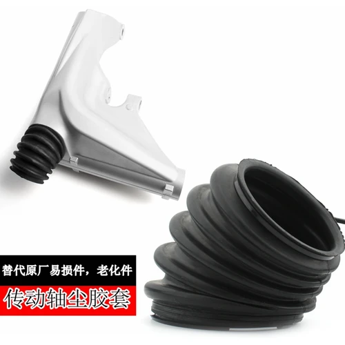 Imagen 2 del producto Para BMW HP2 Megamoto R nineT Scrambler R1200GS Adventure R RT S ST R900RT SF cubierta antipolvo para transmisión de eje de motocicleta antes y