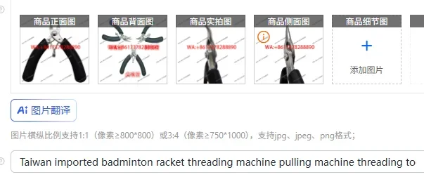 

Тайваньский импортный станок для нанизывания струн на бадминтонные ракетки, инструмент для нанизывания струн, аксессуары.