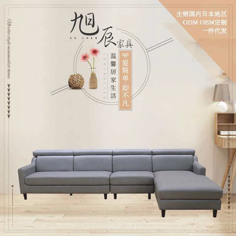 Wholesale Electric Adjustable Headrest 4 Seater L Shape Corner Manual Sectional Couch Fabric Recliner Sofa with USB Chargingprom