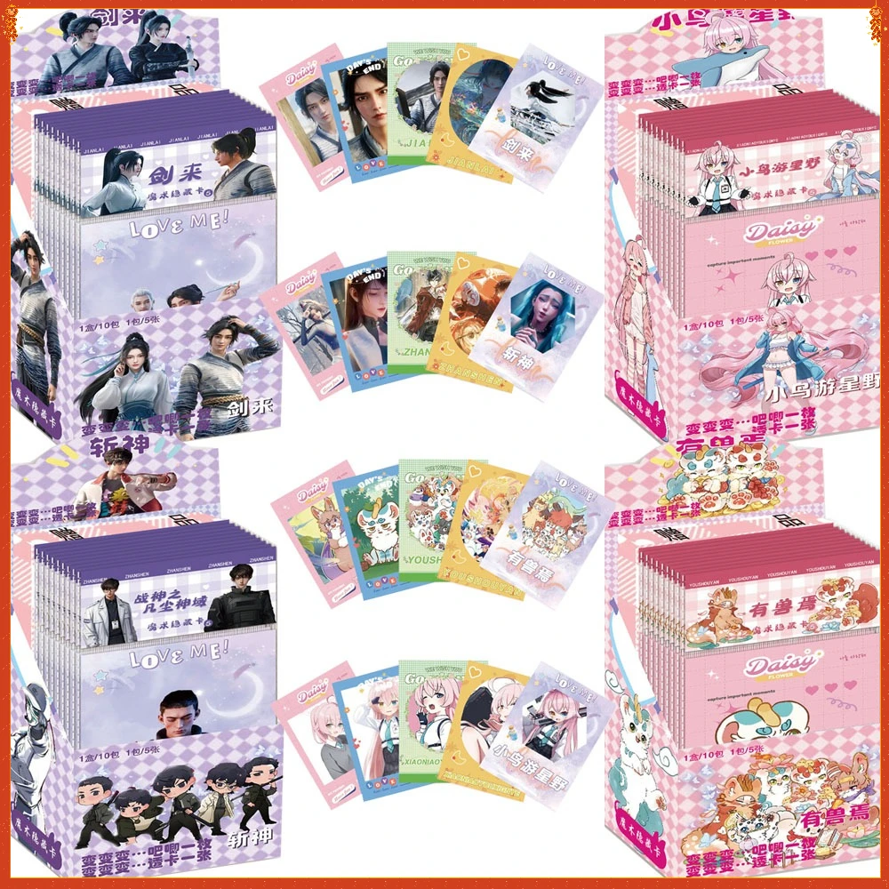 

Cartoon Popular Anime Peripheral Magic Hidden Cards Classic Fashion Rare Limited Characters Collection Small Cards Kids Gifts