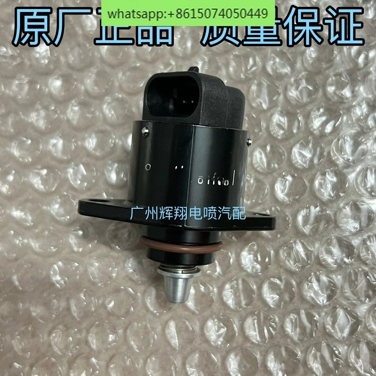 

RX3RX1SRX3S Шаговый двигатель холостого хода ZS250GY-3 Клапан регулировки скорости холостого хода