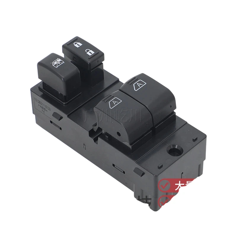 25401-CD000 is suitable for NISSAN/INFINITI car window lift switch