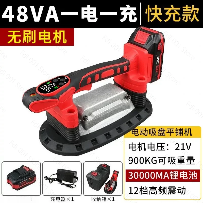 Electric Tile Leveling System, Suction Cup with Digital Display & Vibrator