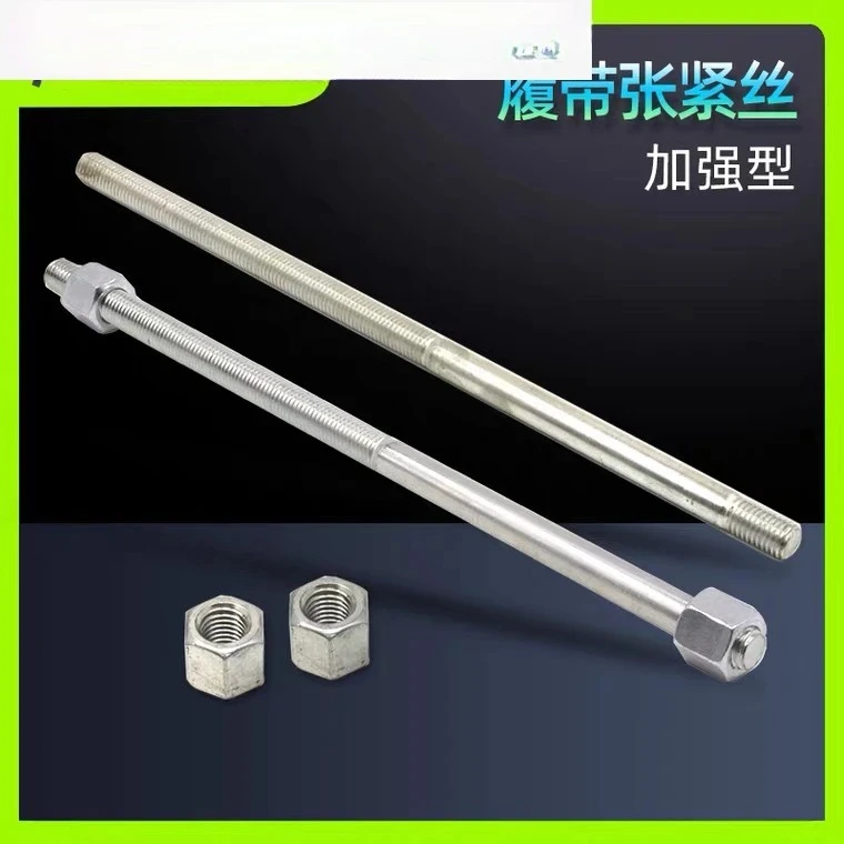 

10 PCS Harvester accessories 70G/82/85/880/1180 track tensioning screw, screw rod, large screw nut