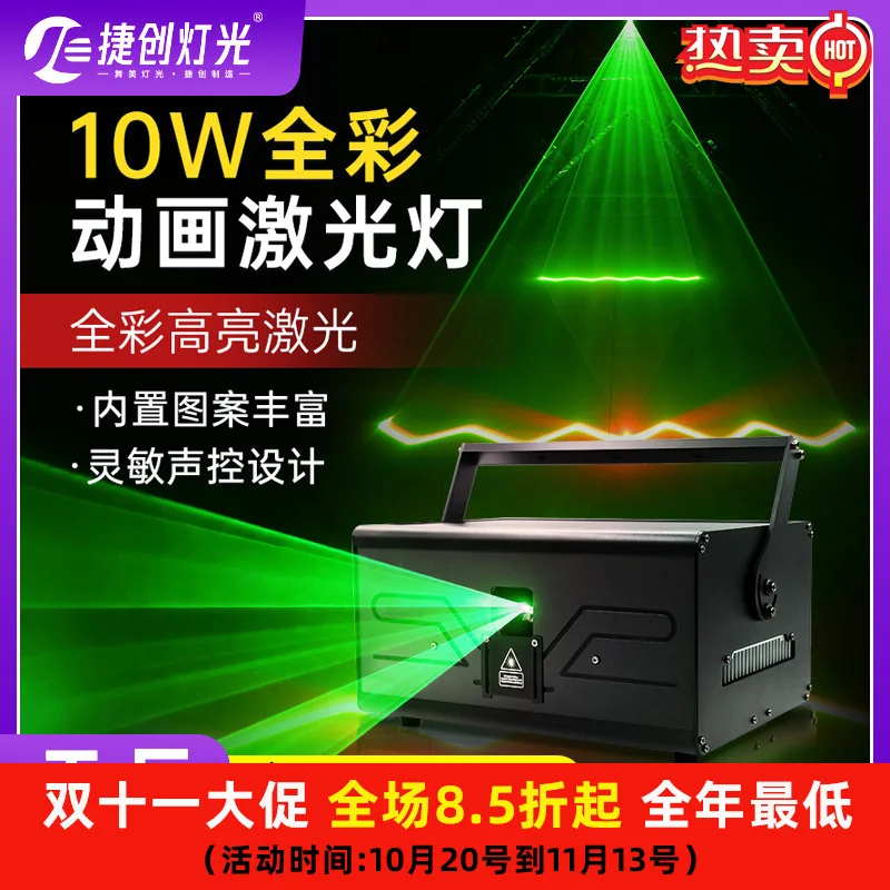 

Animation Outdoor Roof Landmark Laser Light Laser Spotlight Hotel Scenic Area Water Curtain Waterproof beam of light Special Eff