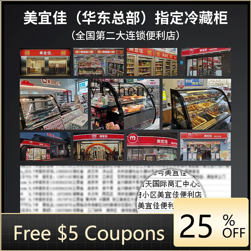 H23 Multifunctional Refrigerated Display Cabinet Air-cooled Commercial Cooked Food Heating Insulation Cabinet