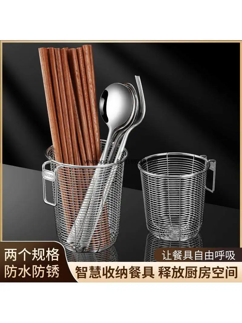Stainless Steel Chopstick Cylinder Wall-mounted Ventilated Chopstick Cage Chopstick Storage Box Drain Rack Special for