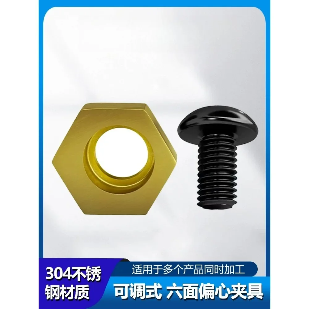 Precision CNC OK Vise Hexagonal Eccentric Fixture Clamps Stainless Steel Anchor Clamping with Nut for Workholding Thread M4-M16