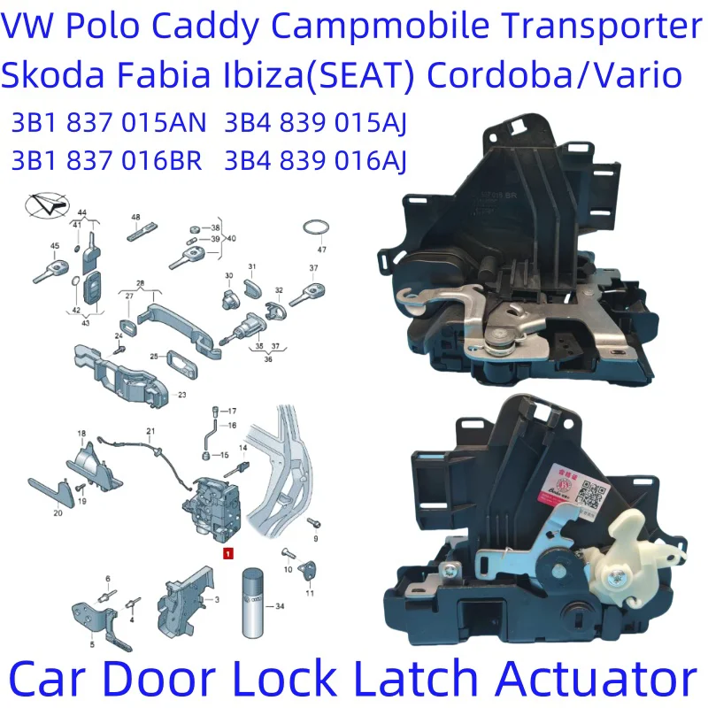 

Для Skoda Fabia Ibiza SEAT Cordoba/Vario VW Polo Caddy Campmobile TransporterT5 привод защелки дверного замка, двигатель центрального механизма