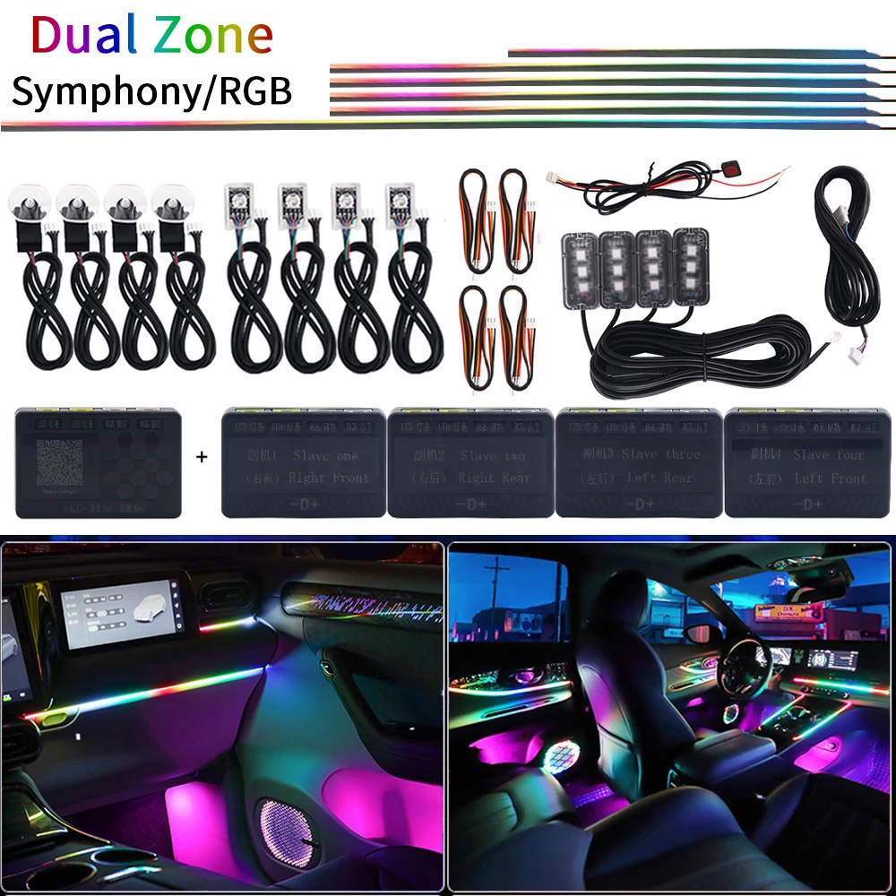 

Автомобильная фотография, двойная зона окружающей среды, внутренняя симфония/RGB 213/64 цвета, скрытая неоновая акриловая Декоративная полоса, атмосфера, фотография, приложение