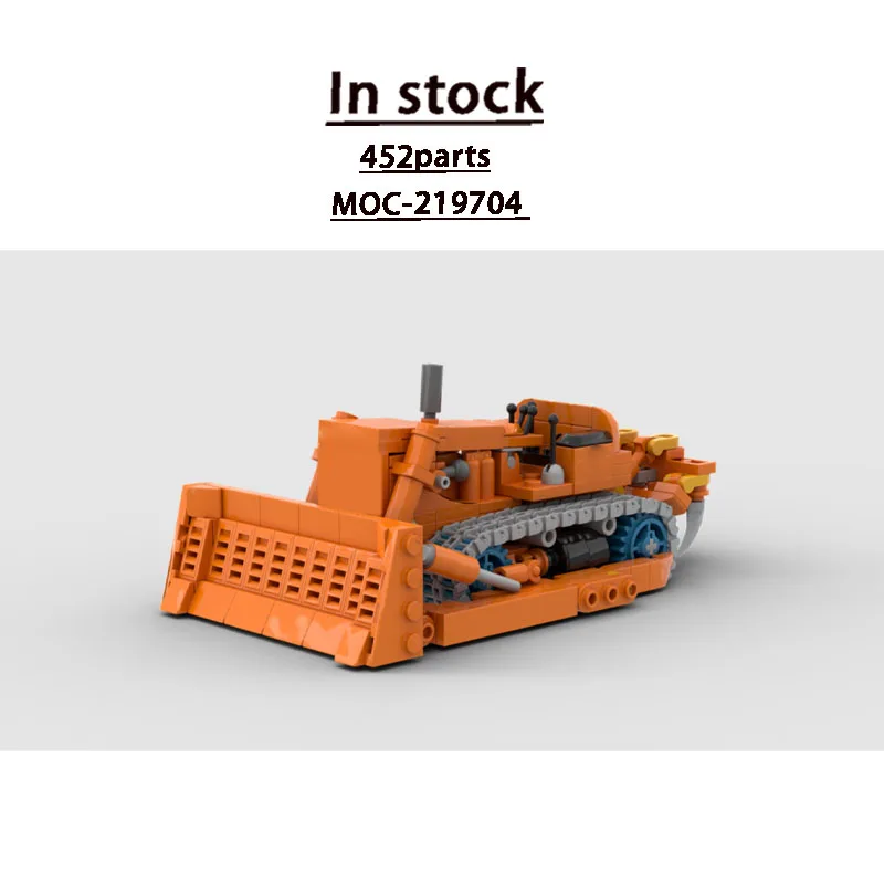 moc-219704-classic-new-front-loading-bulldozer-building-block-model-452-parts-boys-children's-birthday-christmas-toy-gift