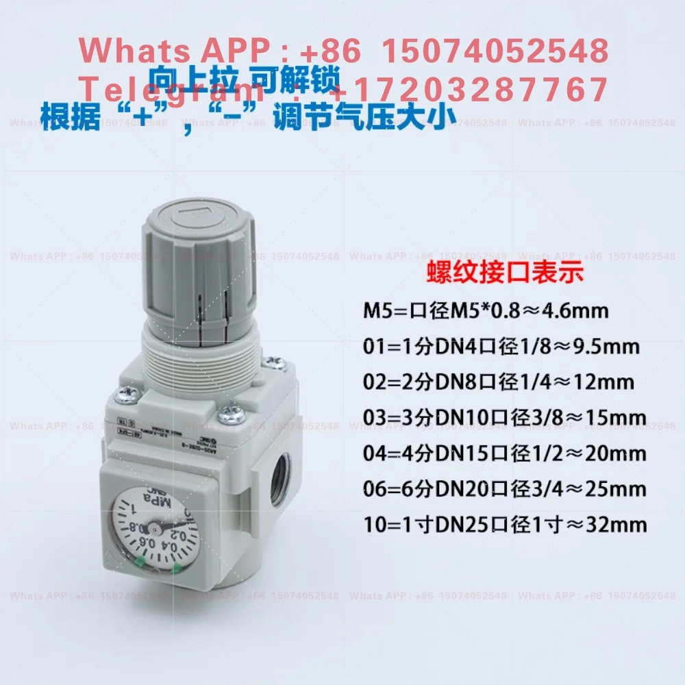 Suitable for Seiyao Tsuda Air Jet Loom Accessories New SMCAR20/04 Pressure Regulator Pressure Reducing Valve