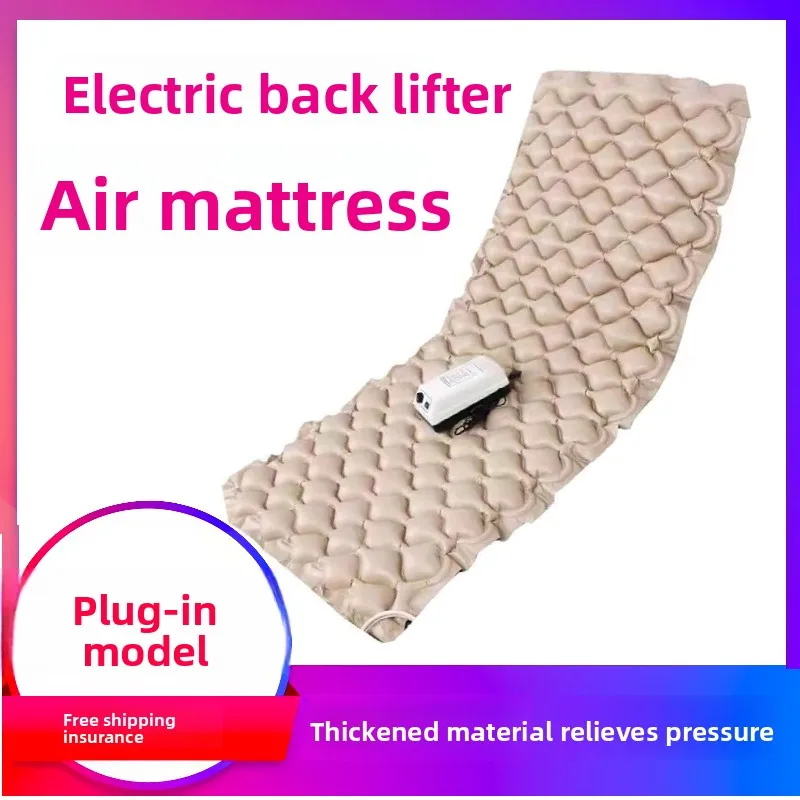 Configuration 5 with Anti-compression Air Mattress Plug-free and Plug-in Models Braces  Supports Personal Health Car
