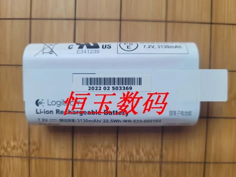 Original Ue Megaboo… - image