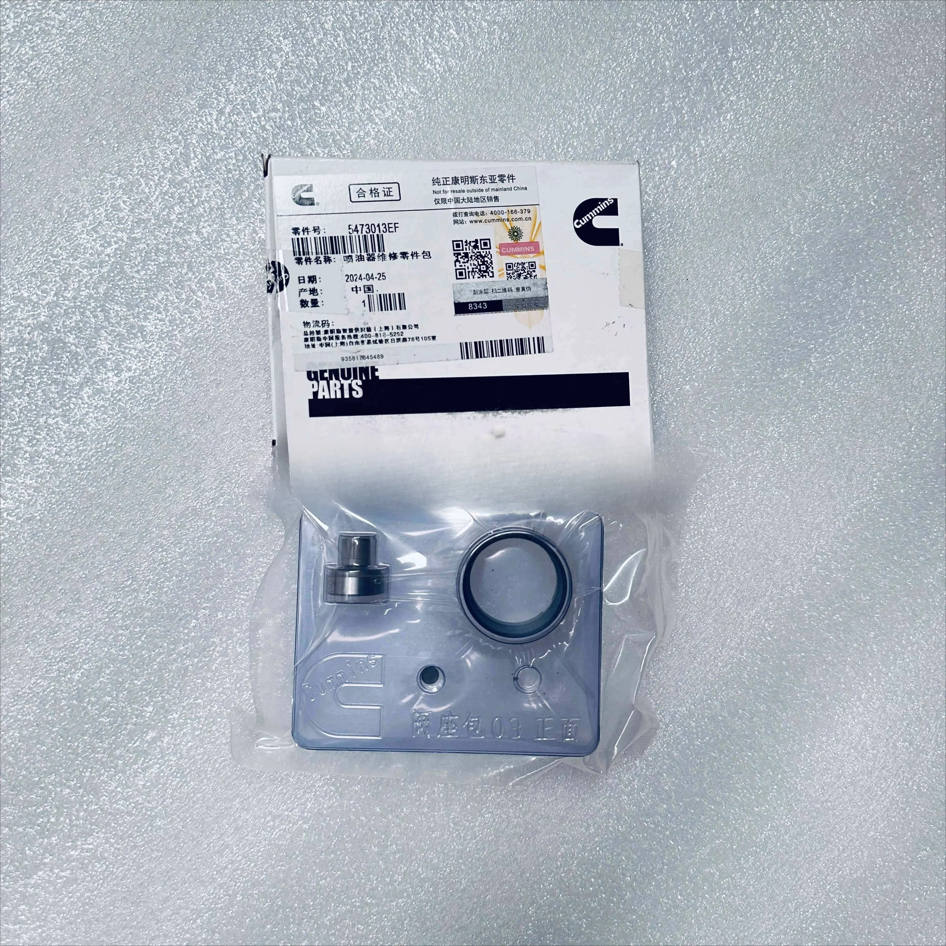 

ISG Cummins Engine Parts Fuel Injector Repair Kit 5473013
