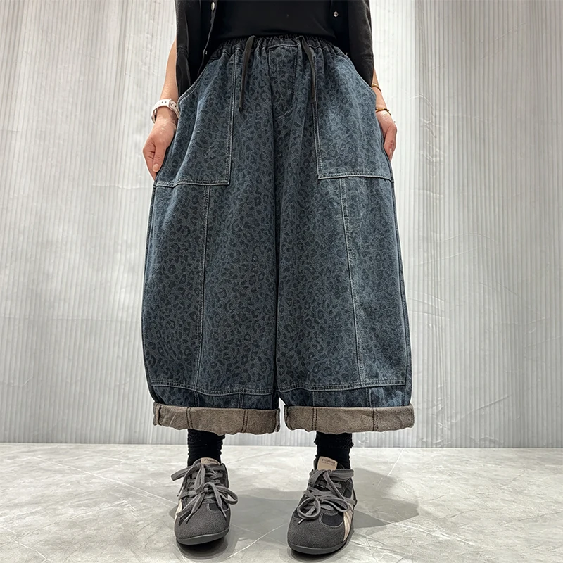Amax LuluE Korean Womens Fashion Leopard Jeans Loose Vintage Casual Wide Leg Denim Pants Ladies Classic Elastic Waist Trousers