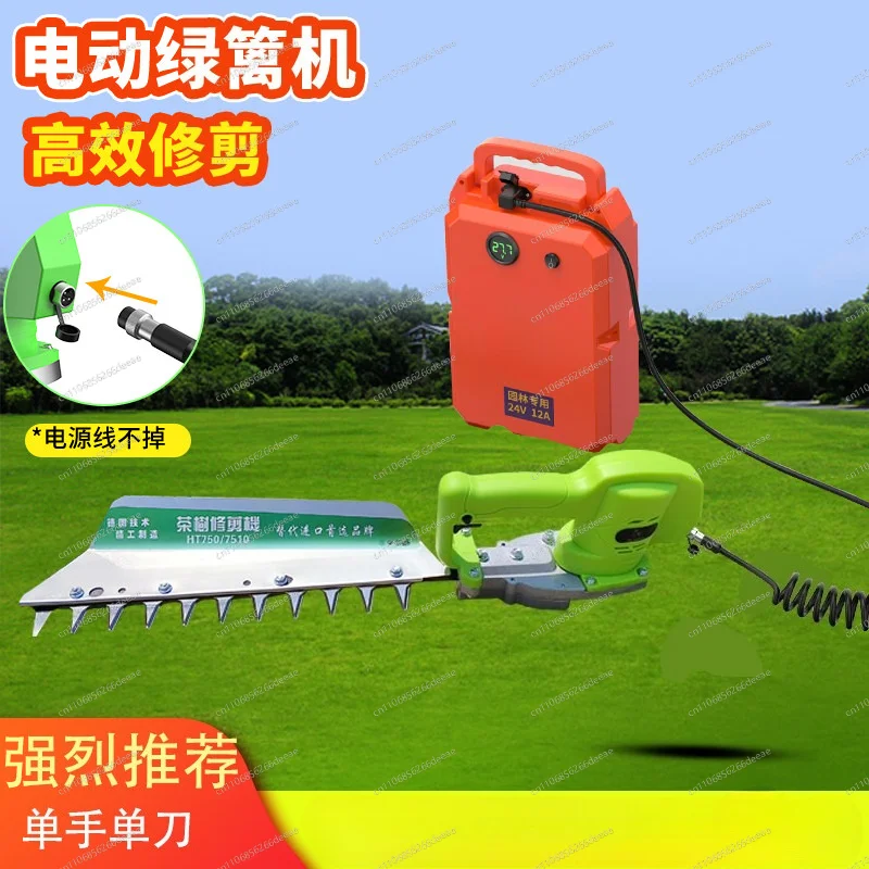 Multifunctional electric one-hand hedge trimmer single rechargeable tea garden trimmer high-power small single-knife pruning