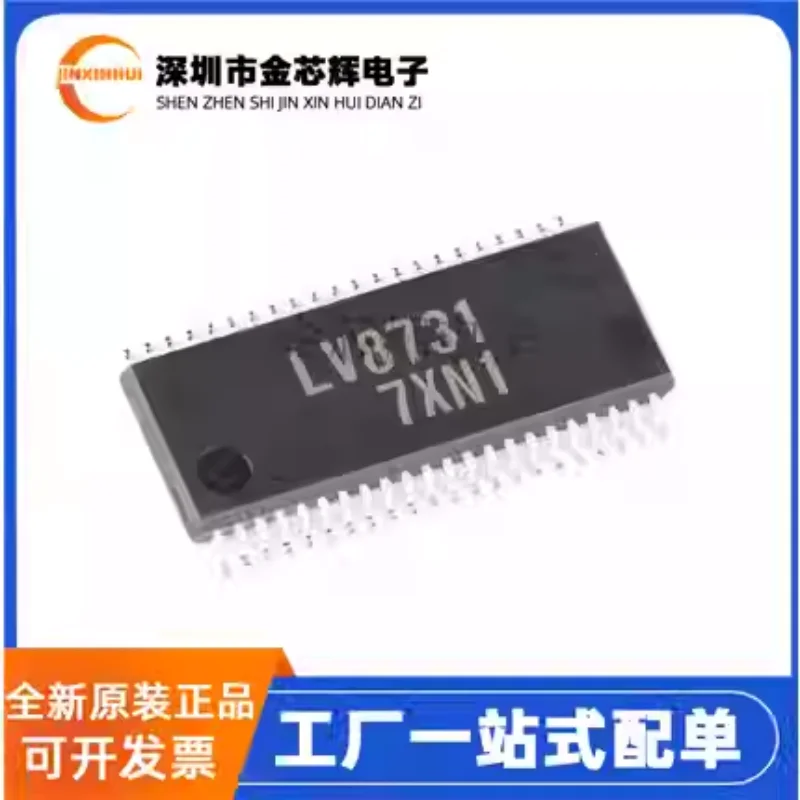 3-10PCS Original LV8731V-TLM-H SSOP-44 PWM constant current control stepper motor driver chip LV8731