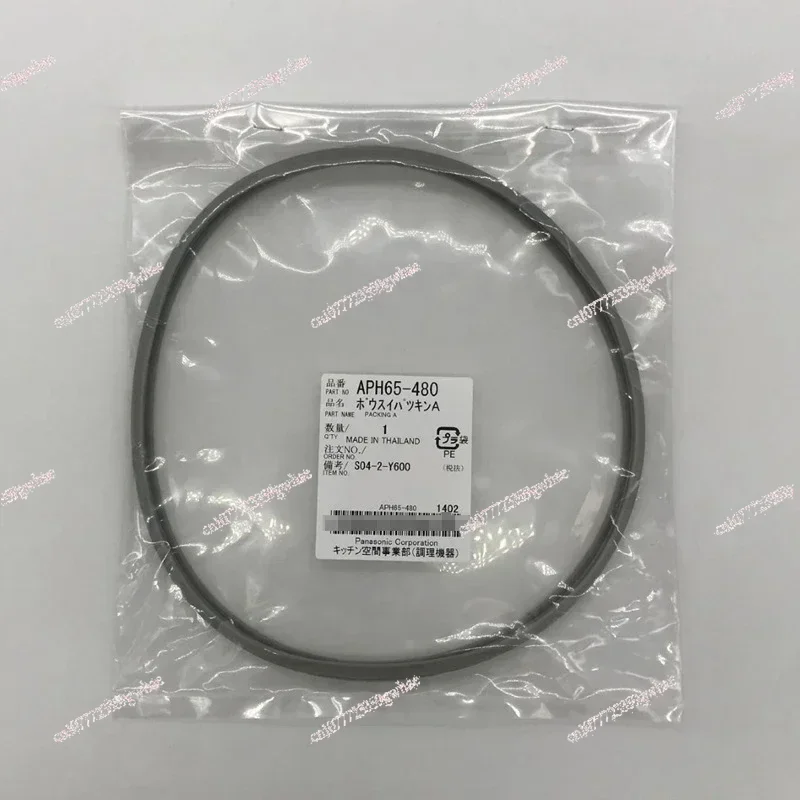 

1 шт. для электрического чайника Panasonic: уплотнительное резиновое кольцо верхней крышки, оригинальные запчасти