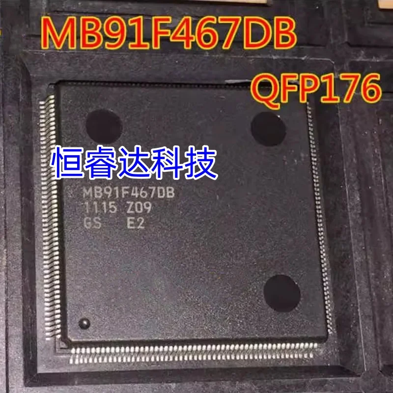 1pcs MB91F467DB MB91F467DA MB91F4670A MB91F467 QFP C CHIPS IN STOCK
