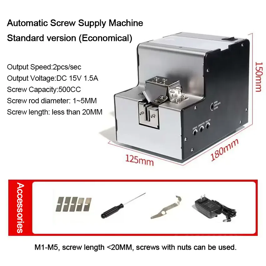 Fully Automatic Screw Arrangement Machine 1-5mm Screw Arrangement Feeding Machine 220V