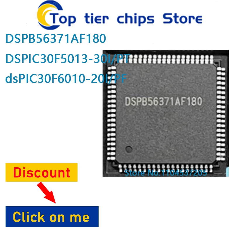1PCS/LOT  DSPB56371AF180 DSPIC30F5013-30I/PT dsPIC30F6010-20I/PF QFP 100% NEW