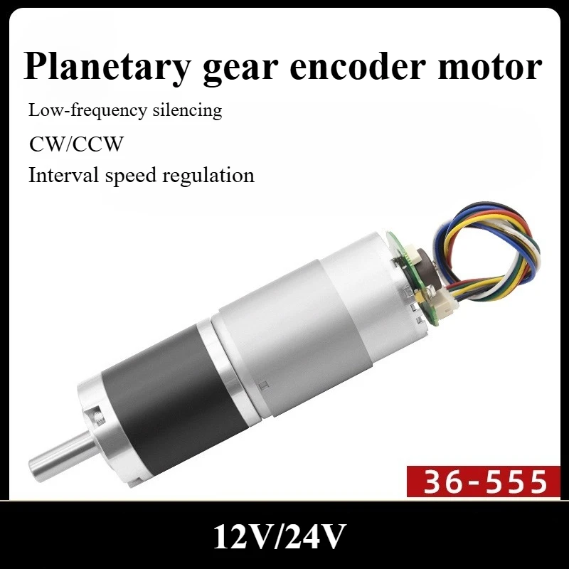 

Planetary gear micro DC geared motor 12v24v with encoder 555 large torque speed control motor small