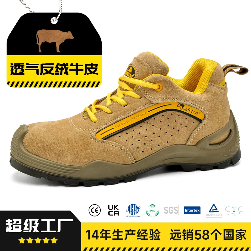 

Safetoe Labor Protection Shoes Anti smashing Anti piercing Men's Work Shoes Four Seasons Clothes Shoes Labor Protection Supplies