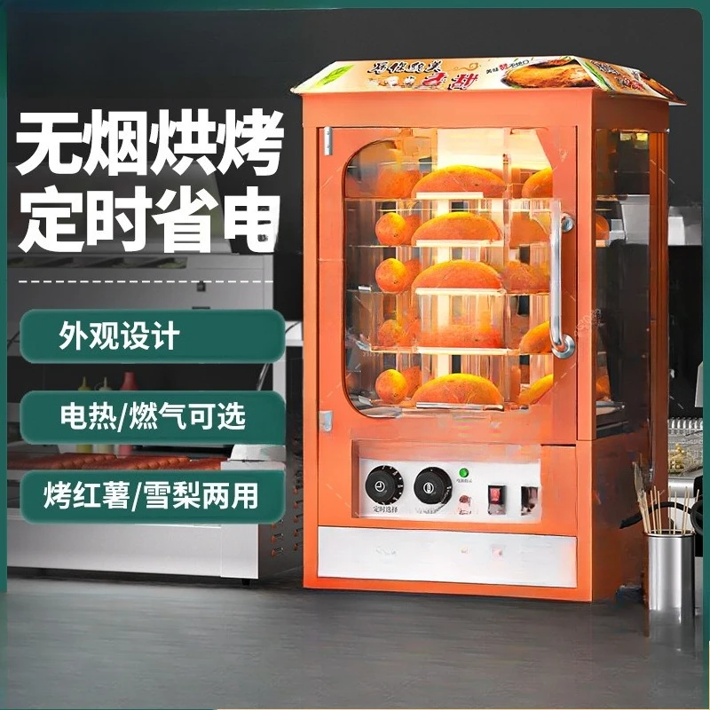 Profesjonalny piekarnik elektryczny do pieczenia batatów, automatyczny stojak do pieczenia kukurydzy i gruszek, mały bezdymny piec do pieczenia batatów.