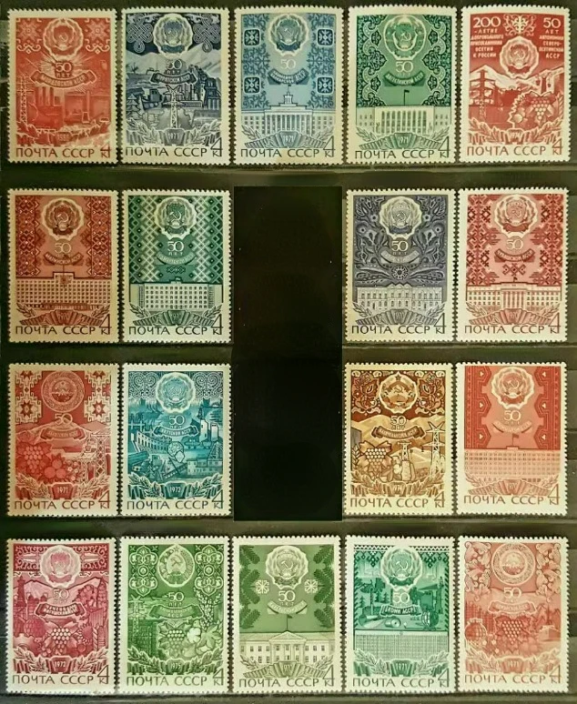 18 PCS, CCCP, 1970-80, 50 Years of Soviet Socialist Autonomous Republic, Real Original Post Stamps