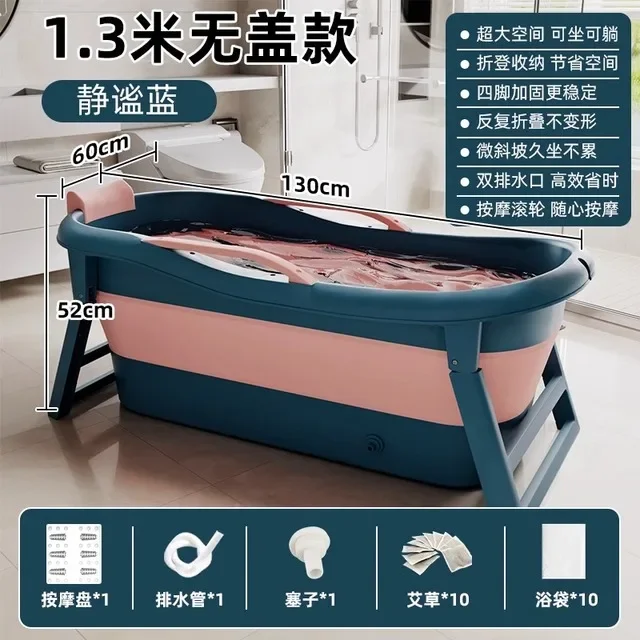 Foldable Bath Tub Full Body Adult Large Bathtub Simple Portable Adult Household Children's Thickened Bidet