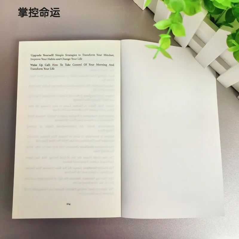 運命をマスターする: 物語を書き直し、望む人間になる: 英語の実践ガイド