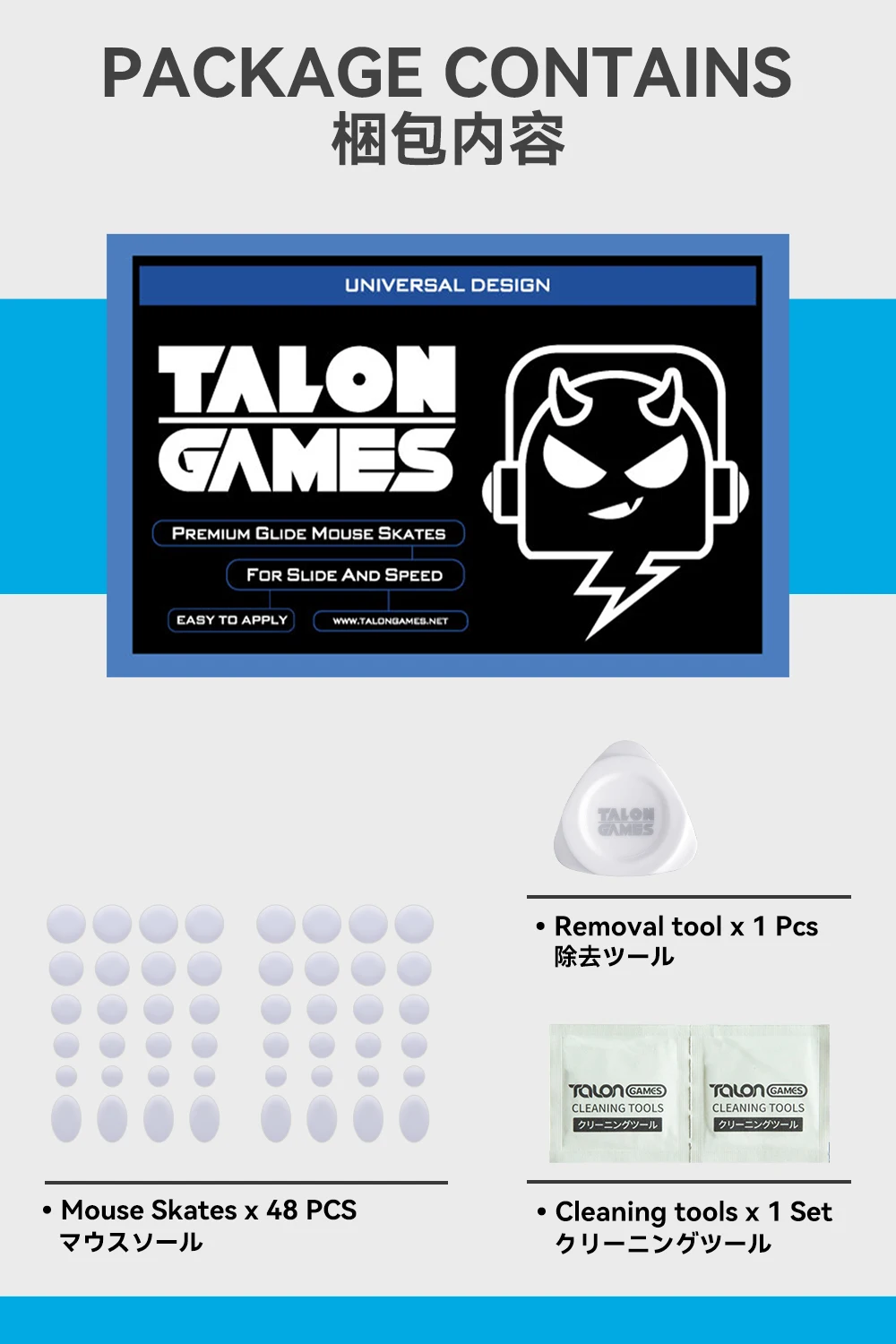 TALONGAMES Super Smooth Universal Mouse Feet Skates Rounded Curved Edges for Universal (5mm, 6mm, 7mm, 8mm, 9mm, 7 * 11mm White)