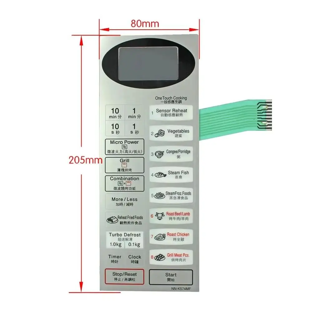 NN-K574MF New Origi…