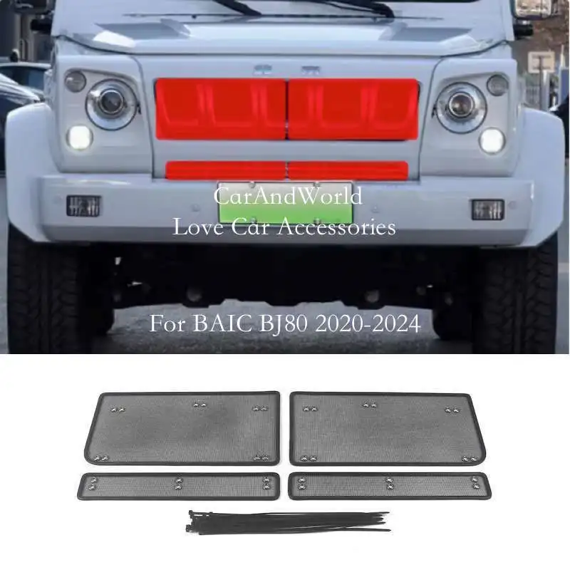 Stainless Steel Center Grille Insect Screening Mesh Insert Protector Net Trims Car Accessories For BAIC BJ30 BJ40 BJ60 BJ80 BJ90