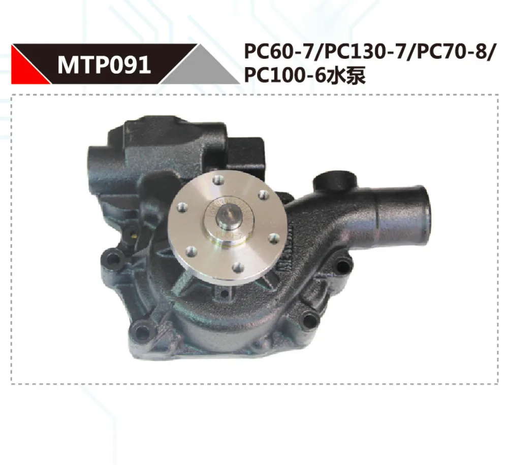 

FOR SUMITOMO PC60-7 PC130-7 PC70-8 PC100-6 DIESEL ENGINE WATER PUMP