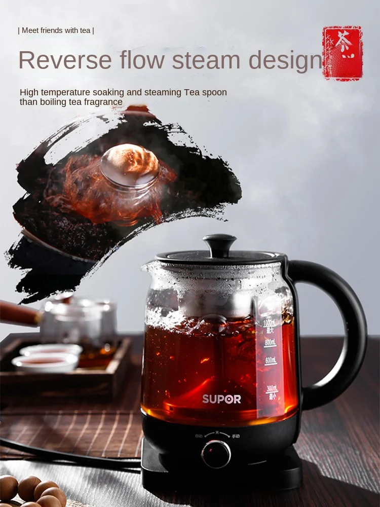 

Health Tea Cooker Household Multi-Functional Spray Tea Brewing Pot Office Small Automatic Insulation Scented Teapot