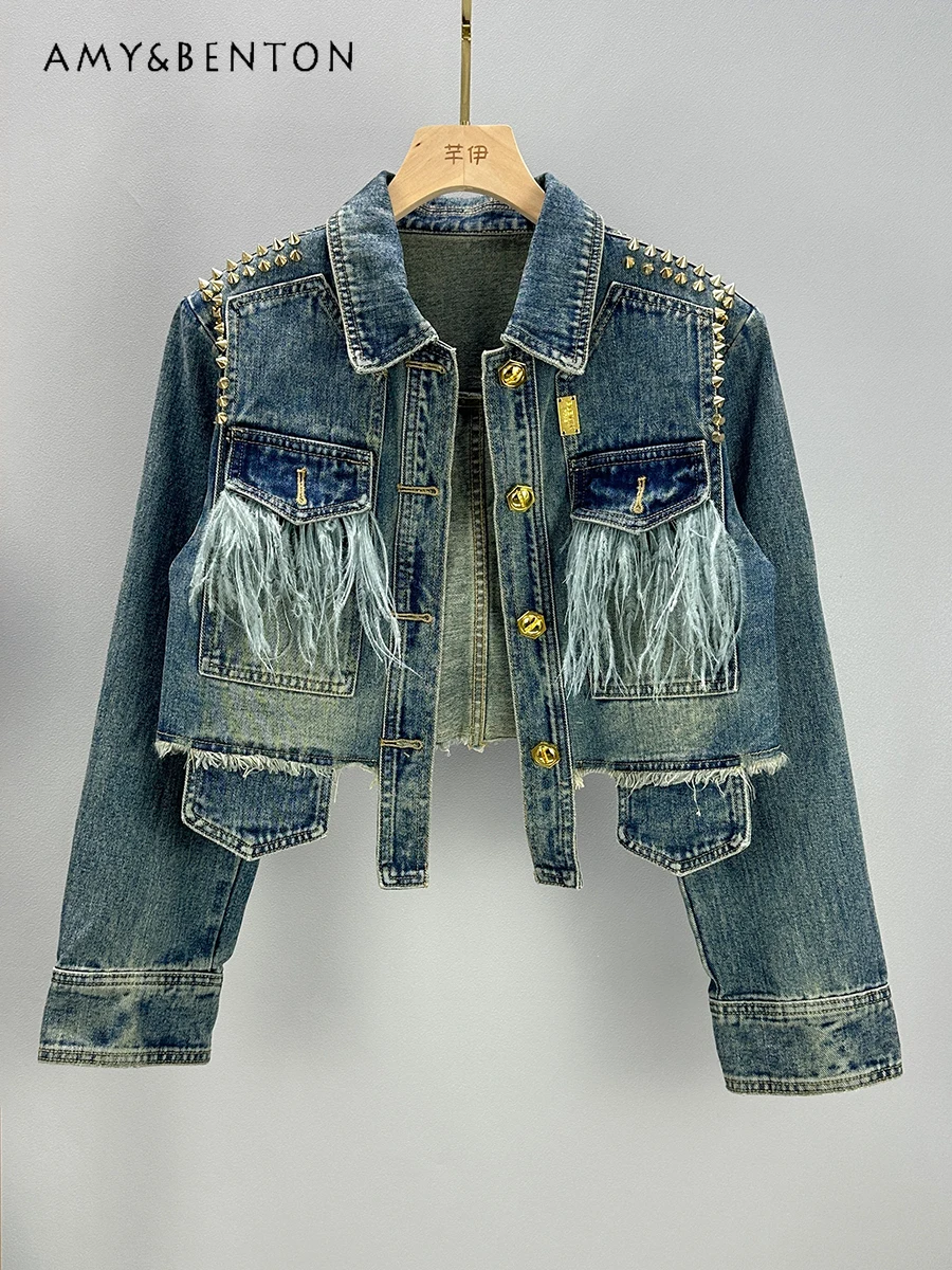 

European Fashion Ins Riveted Jean Jacket for Women 2024 New Autumn Clothes Loose Slim Versatile Short Long-sleeved Denim Jacket