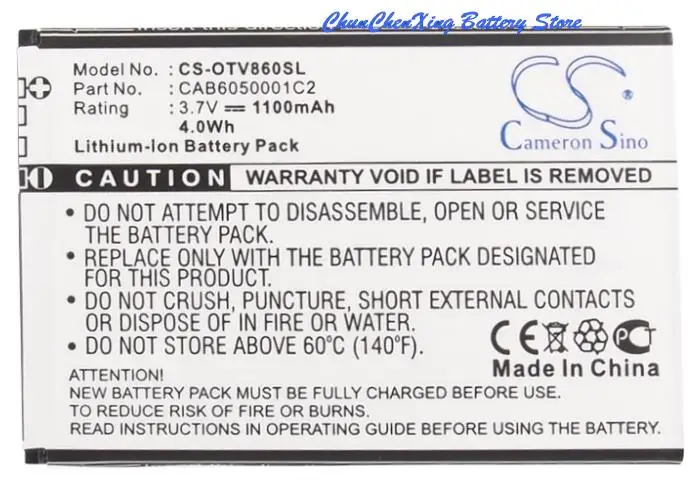 OrangeYu High Quality Battery CAB6050000C1, CAB6050001C2 for Alcatel/Vodafone OT-V860,