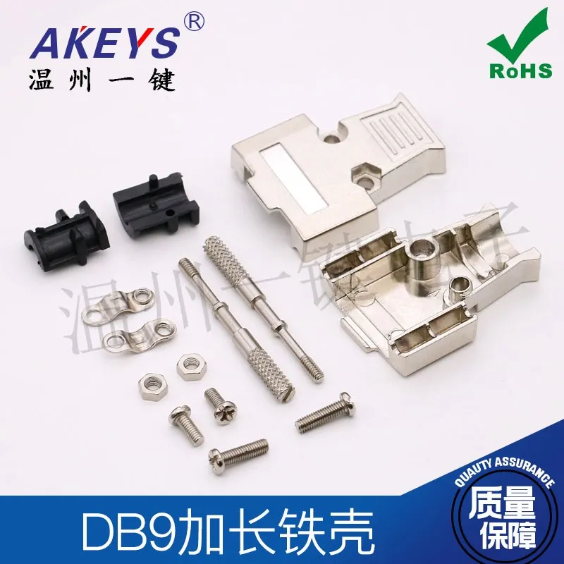 DB9 Hdb15 Serial Port Male Connector and Female Contact RS232 Connector 9 Pin Steel Casing DB9/15 Long Screw Metal Shell