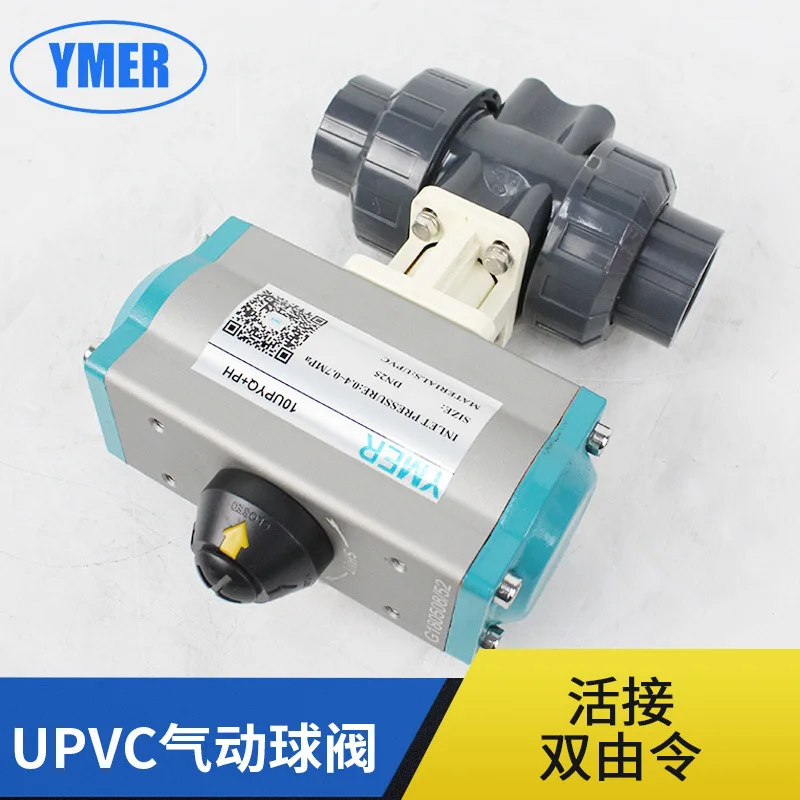 Acid and Alkali Resistant Pneumatic Shut-off Valve Plastic Union Double Acting UPVC Pneumatic Ball Valve